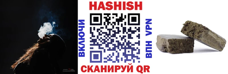 Магазины продажи наркотиков Уварово COCAIN Амфетамин Марихуана МЕФ Альфа ПВП