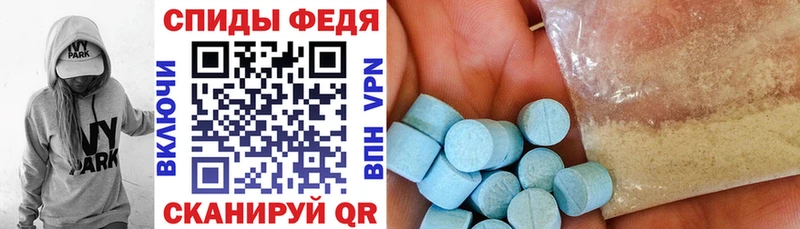 Амфетамин Premium  гидра   Уварово 