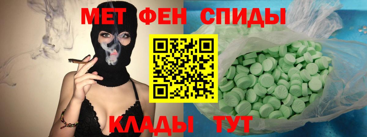 Уварово  Амфетамин 97%  Amphetamine  Вход с VPN 