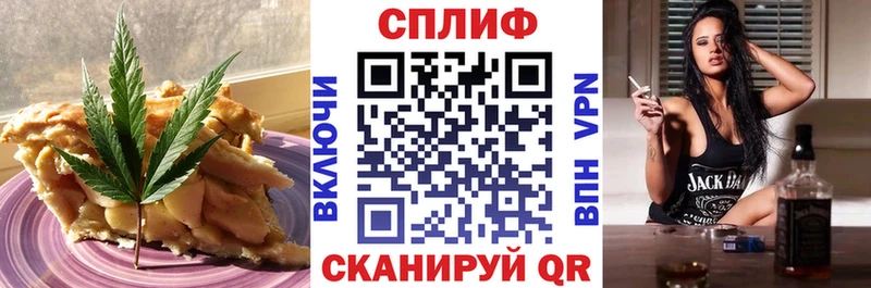 Печенье с ТГК конопля  МЕГА tor  Уварово  сколько стоит 
