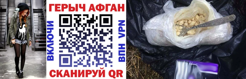 Героин герыч  Уварово 