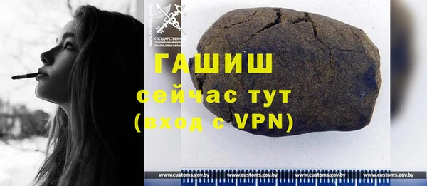амфетамин Михайловск
