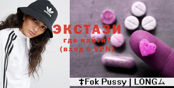 кокаин перу Михайловка