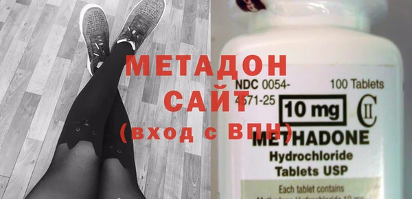 кокаин перу Михайловка