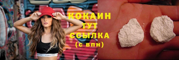 кокаин перу Михайловка