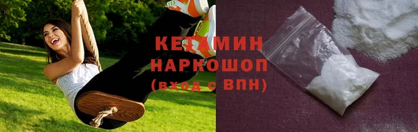 кокаин перу Михайловка