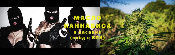 амфетамин Михайловск