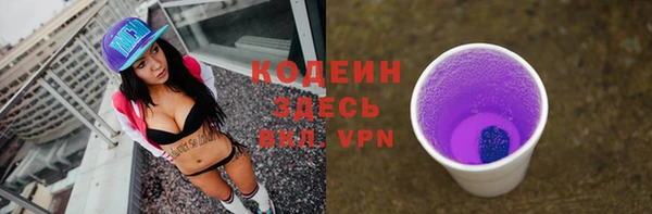 альфа пвп Наволоки