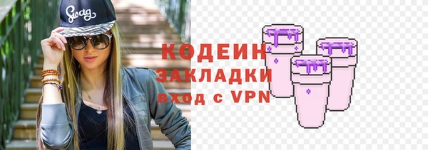 альфа пвп Наволоки