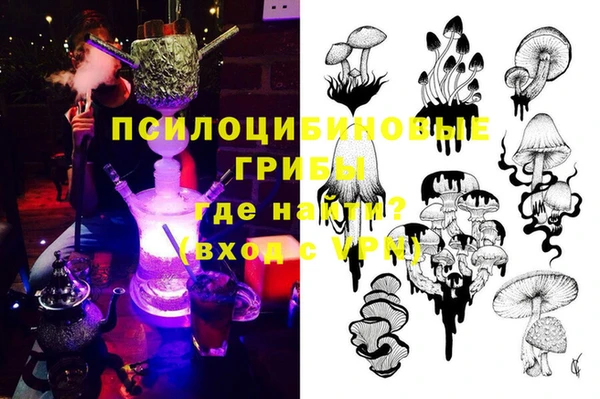 кокаин перу Михайловка