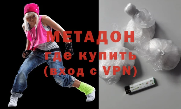 кокаин перу Михайловка