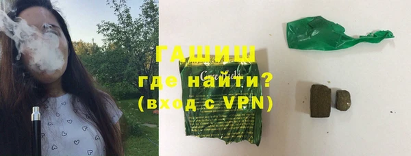 амфетамин Михайловск