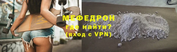 прущая мука Навашино