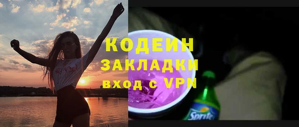 амфетамин Михайловск