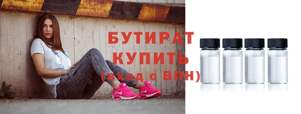 амфетамин Михайловск