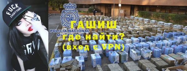 амфетамин Михайловск
