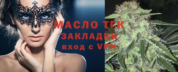 прущая мука Навашино
