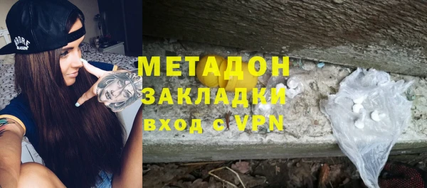 кокаин перу Михайловка