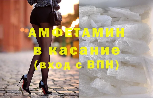 амфетамин Михайловск
