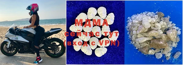амфетамин Михайловск