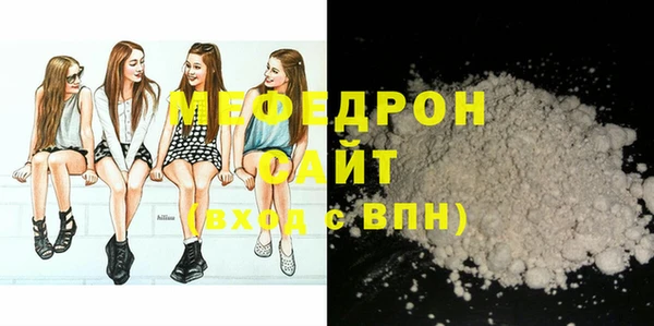 MDMA Зеленокумск