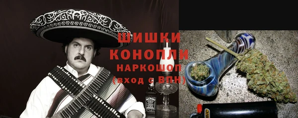 MDMA Бердск