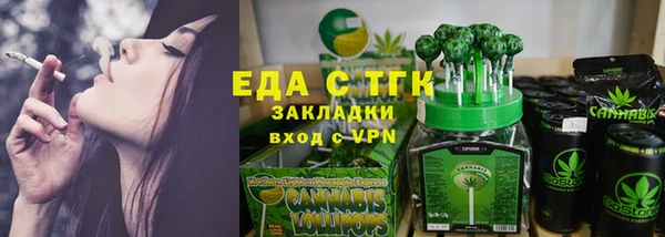 кокаин перу Михайловка