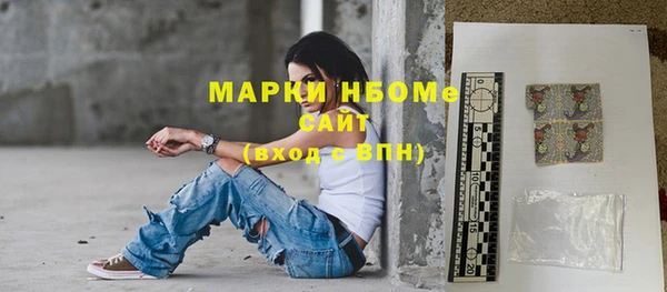 COCAINE Ачинск