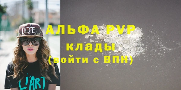 гидра Артём