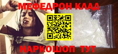 не бодяженный Каменск-Шахтинский