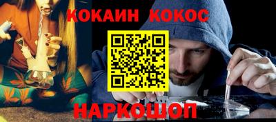 кокс Конаково