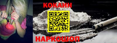 кокс Конаково