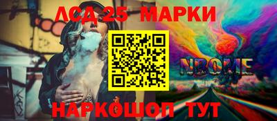 MDMA Комсомольск-на-Амуре