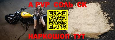 MDMA Комсомольск-на-Амуре
