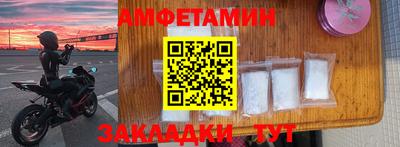 альфа пвп Каменск-Уральский