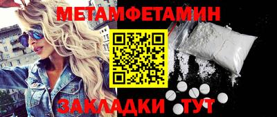 MDMA Комсомольск-на-Амуре