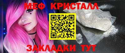 MDMA Комсомольск-на-Амуре