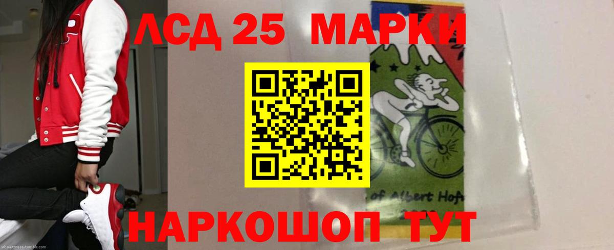LSD-25 экстази ecstasy  Вход с VPN  ЛСД экстази кислота  ЛСД экстази  Уварово 