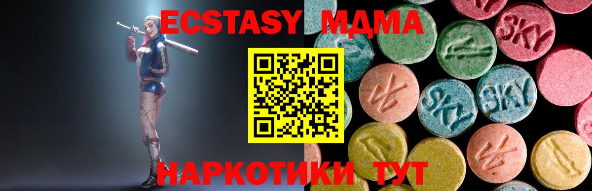 MDMA VHQ  Вход с VPN  MDMA кристаллы  Уварово 