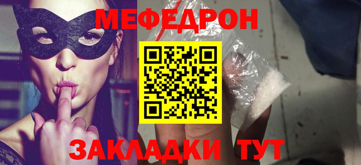 Уварово  Экстази  Вход с VPN  Канабис  Меф  МЕТ  ГАШ  Кокаин  Меф МЯУ МЯУ  