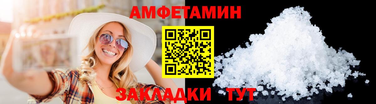 Метамфетамин пудра  Вход с VPN  Метамфетамин  Метамфетамин пудра  Уварово 