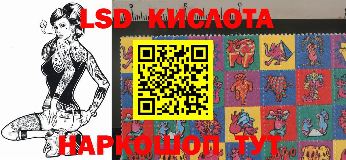 Наркотические марки 1500мкг Уварово