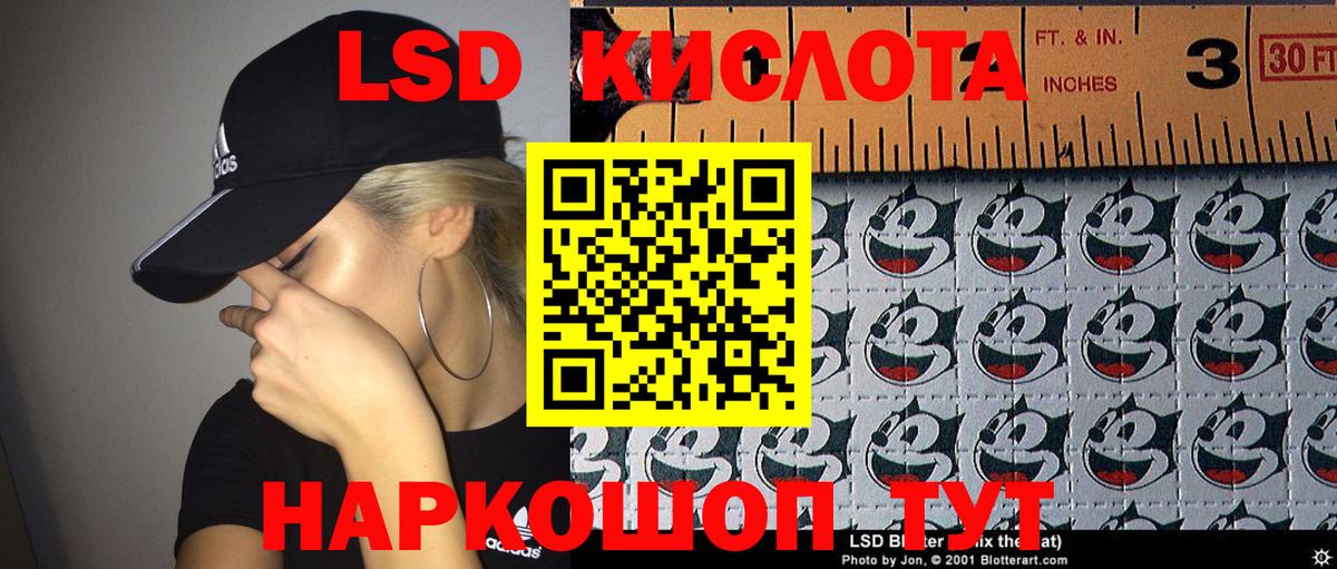 Наркотические марки 1,8мг  Наркотические марки 1,8мг  Уварово  Марки 25I-NBOMe  Вход с VPN 