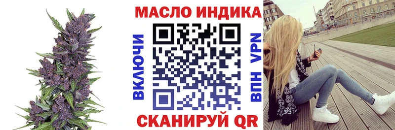 Дистиллят ТГК концентрат  купить закладку  blacksprut зеркало  Уварово 