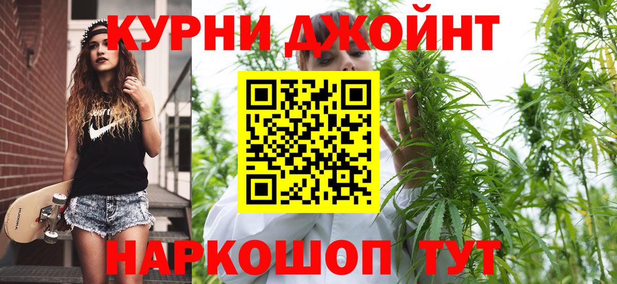 Шишки марихуана LSD WEED Уварово