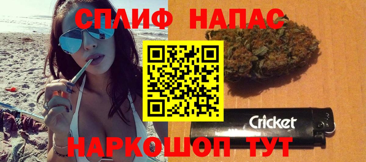 Шишки марихуана Ganja  Каннабис гибрид  Марихуана Bruce Banner  Шишки марихуана тримм  Уварово  Вход с VPN 